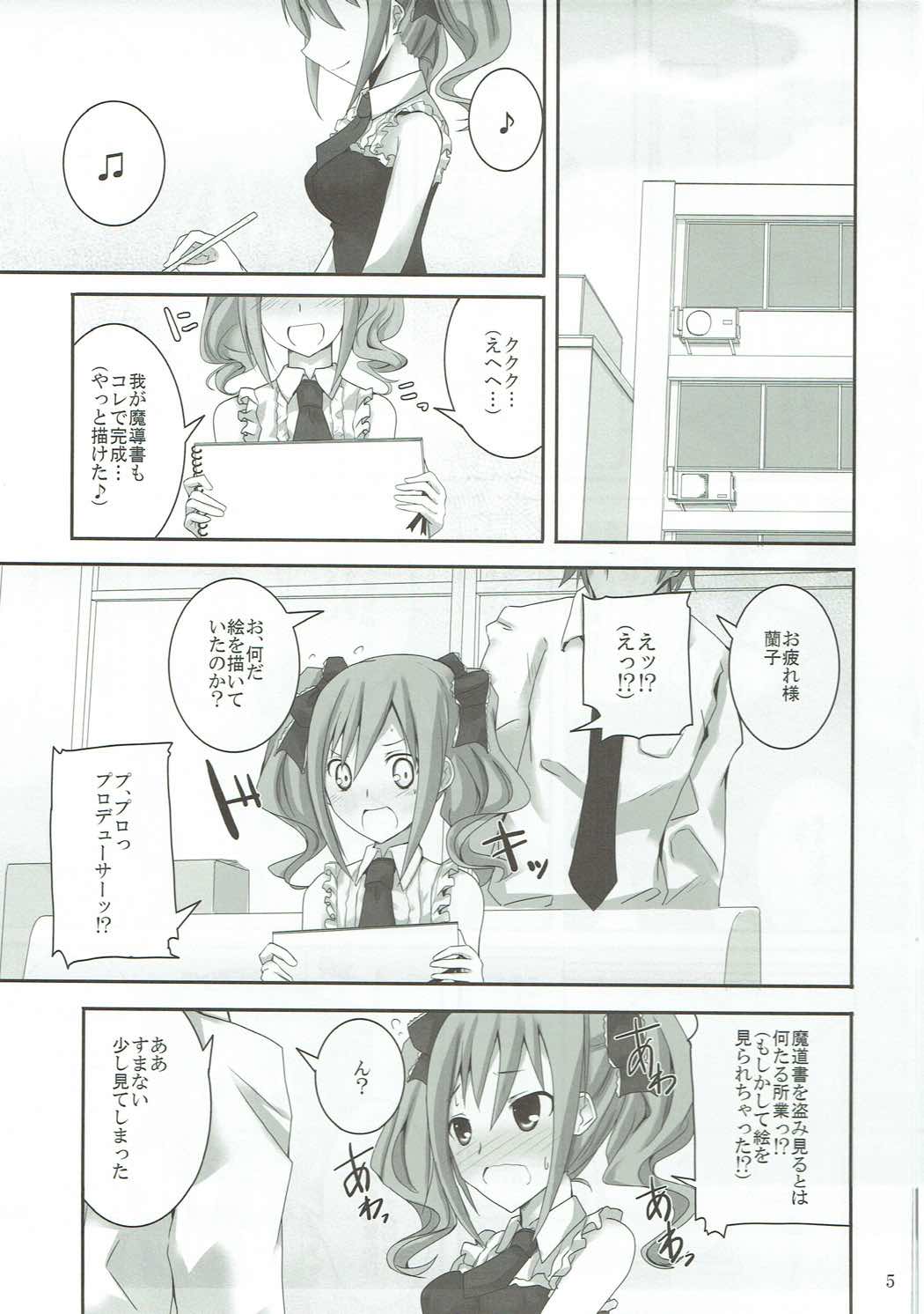 S.E.03 page 4 full