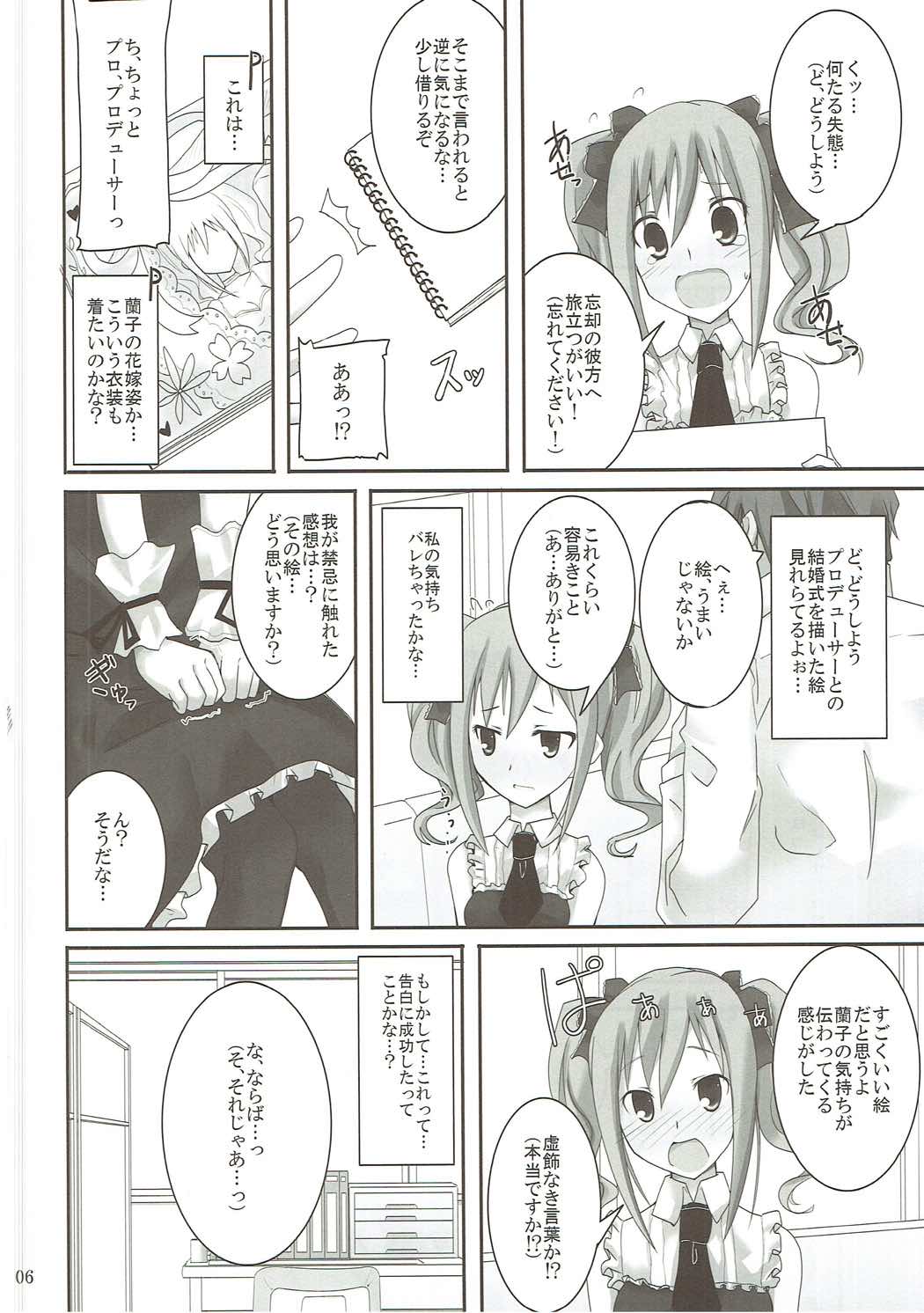 S.E.03 page 5 full