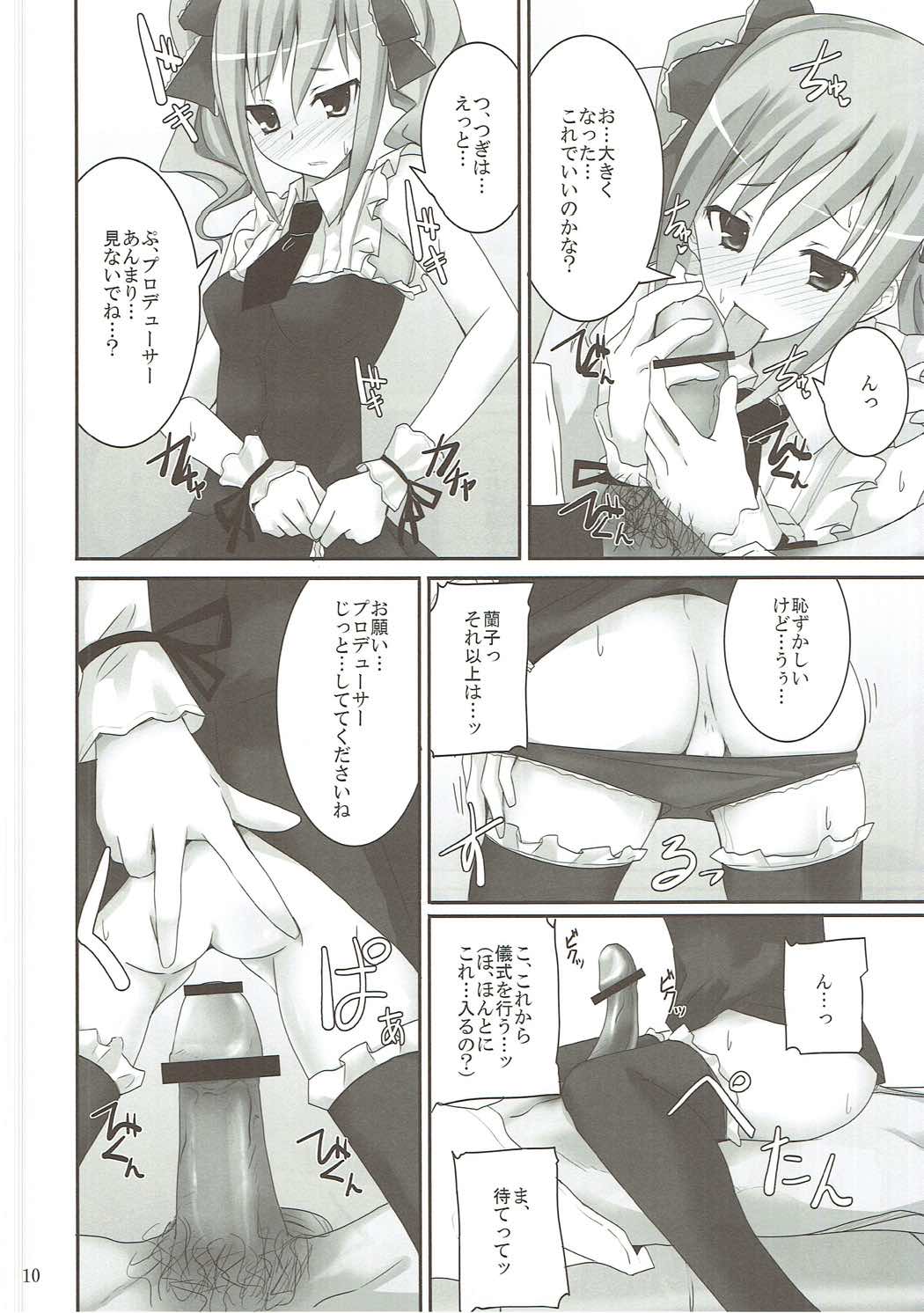 S.E.03 page 9 full