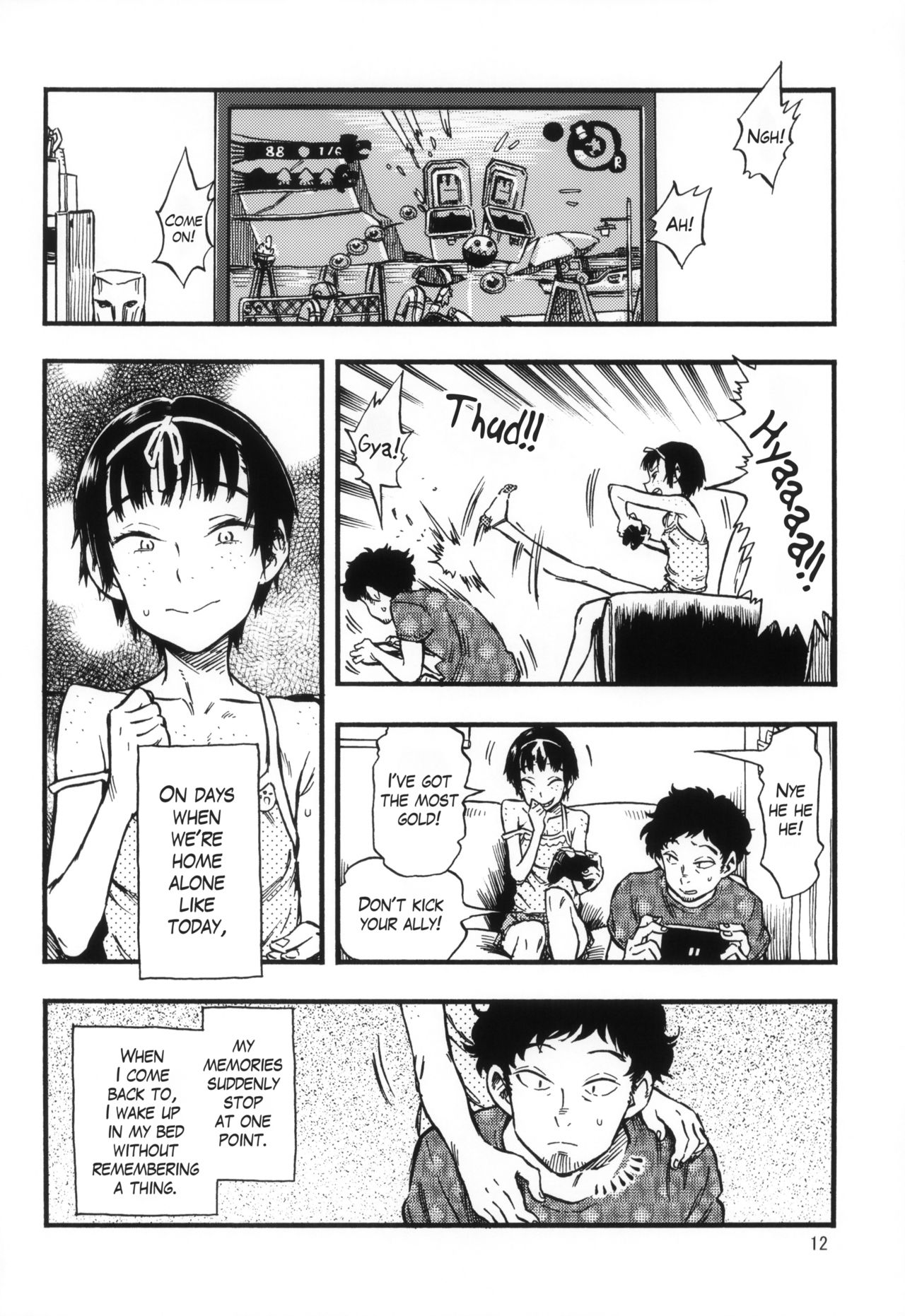 Chiisana Puffy 1 | Little Puffies 1  =LWB= page 11 full