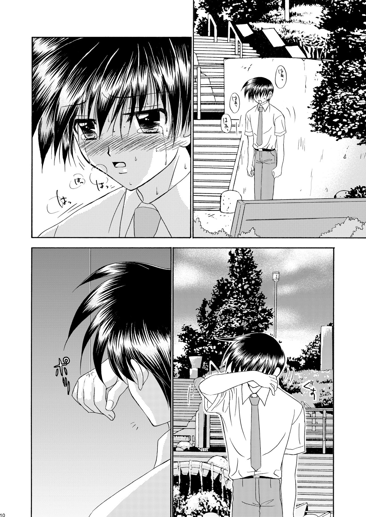 Bishounen Kinbaku Nisshi 10-11 page 11 full