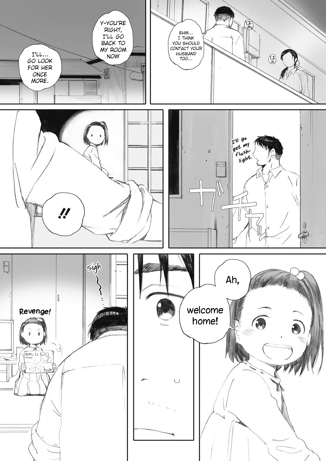 Otonari-san wa Koi Wazurai | Neighbors' love trouble page 7 full