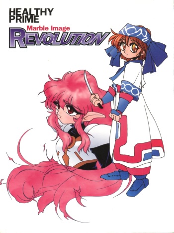 (C49) [HEALTHY PRIME (Bloomer Hogero)] Marble Image Revolution (Magic Knight Rayearth, Samurai Spirits) cover