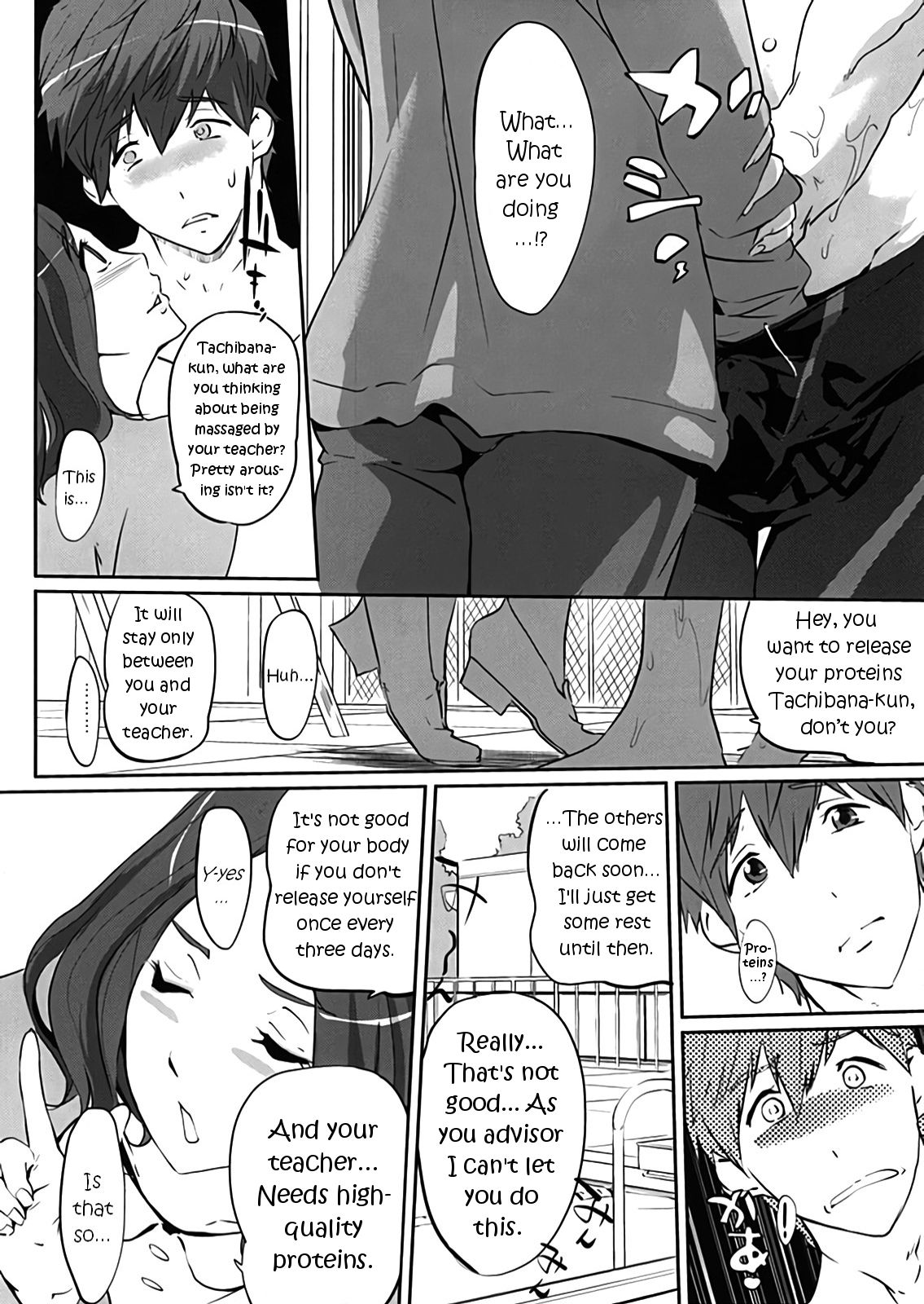 Komon no Tokken page 11 full