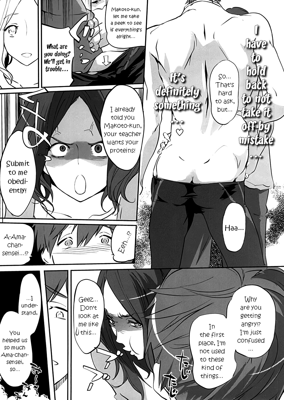 Komon no Tokken page 12 full