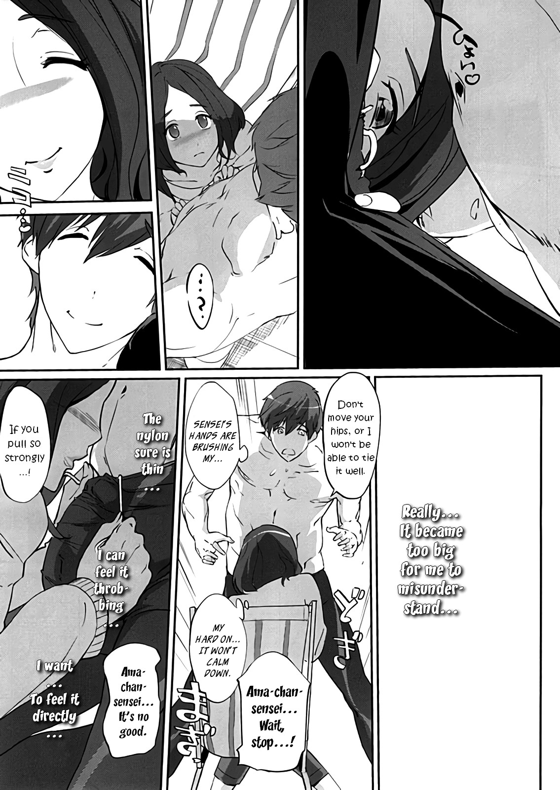 Komon no Tokken page 8 full