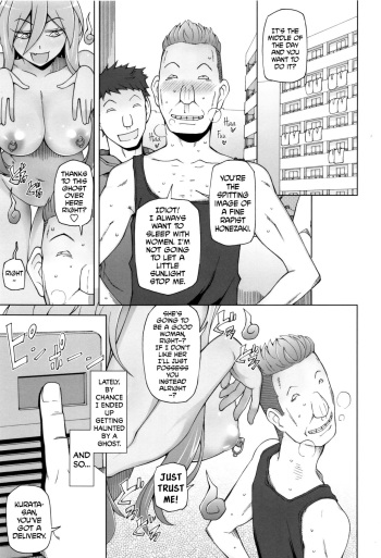 [Miito Shido] Dosukebe Appli Ch.6 [English] {doujins.com} cover