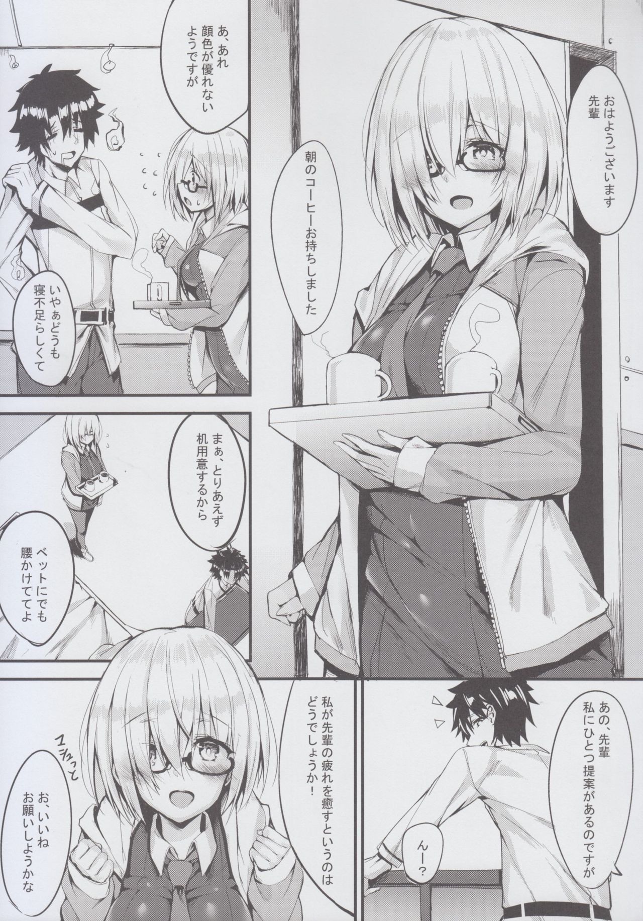 Senpai ni Daisuki datte Tsutaetai page 4 full