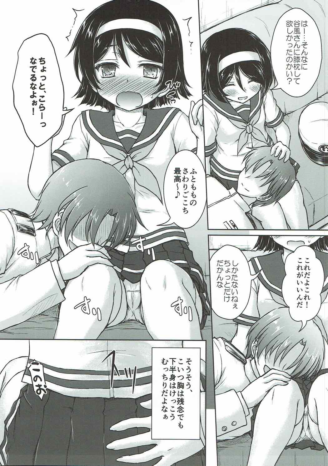 MTY page 6 full