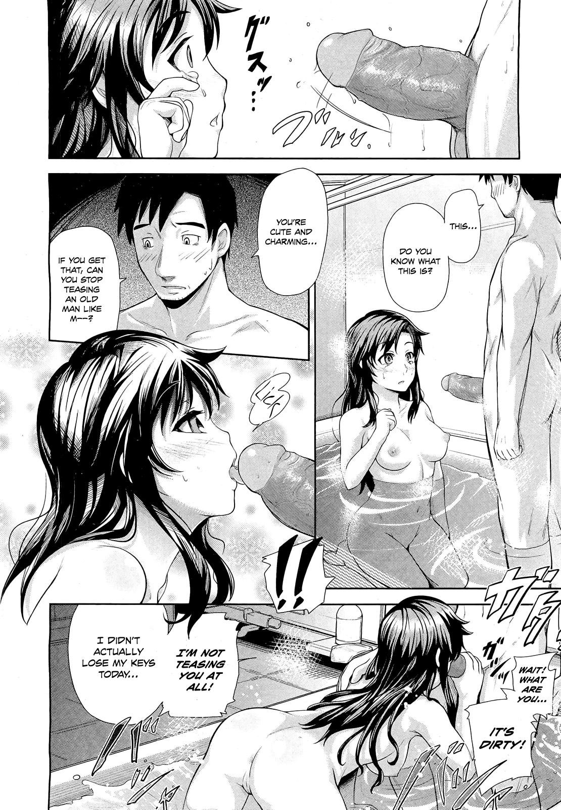 Tonari no Kaede-chan page 12 full