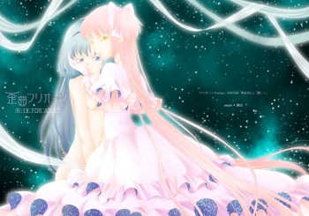 [Pecon (Kino)] Waikyoku Furioso (Puella Magi Madoka Magica) [Digital] cover