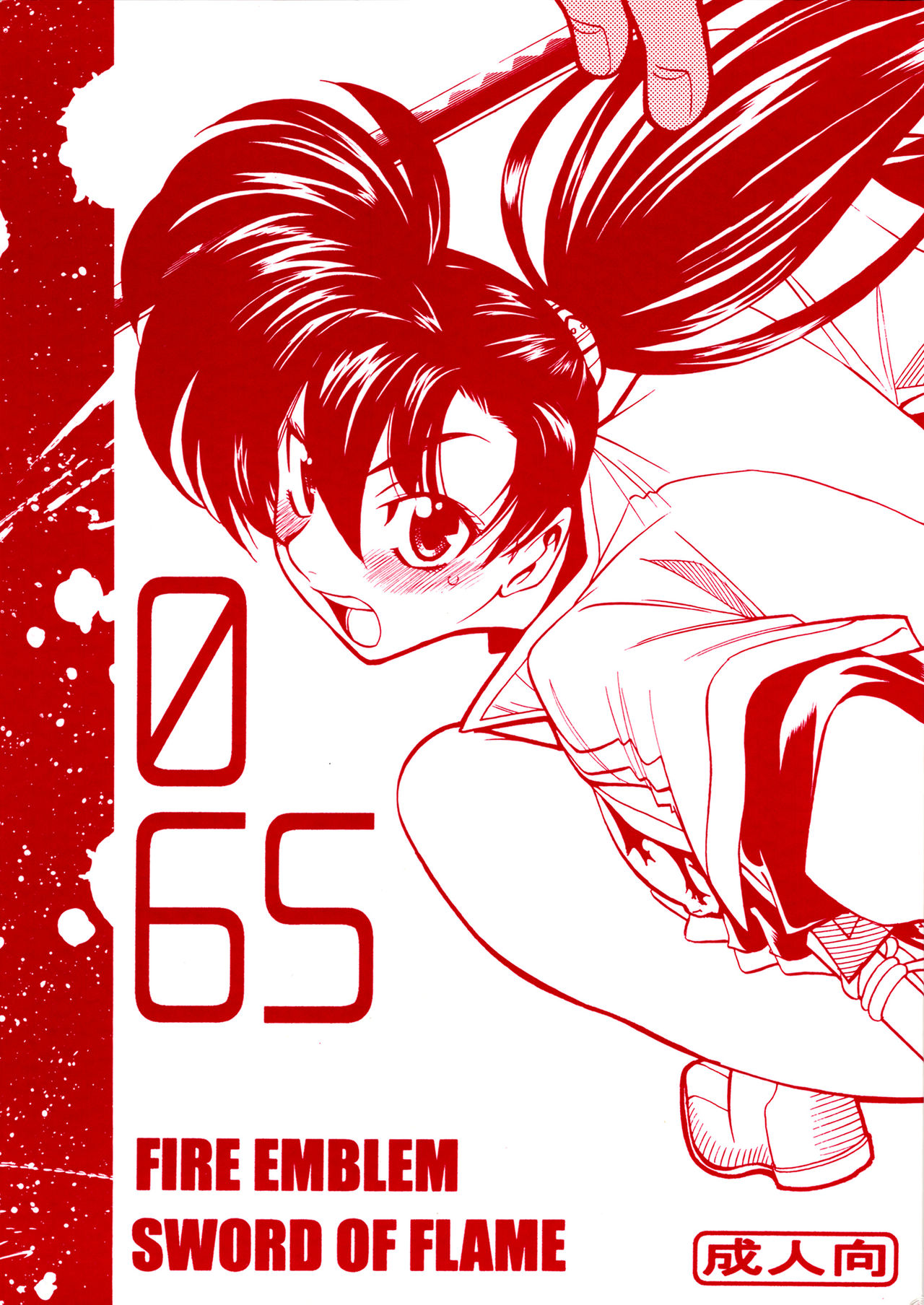 065 page 1 full
