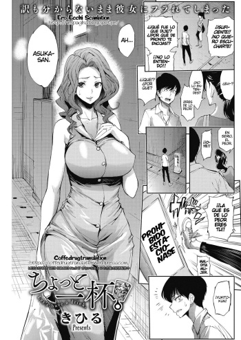 [Kihiru] Chotto Ippai - Let's have a drink. | Vamos a Beber un Poco (COMIC HOTMiLK Koime Vol. 3) [Spanish] [Ero-Ecchi Scanlation] [Digital] cover