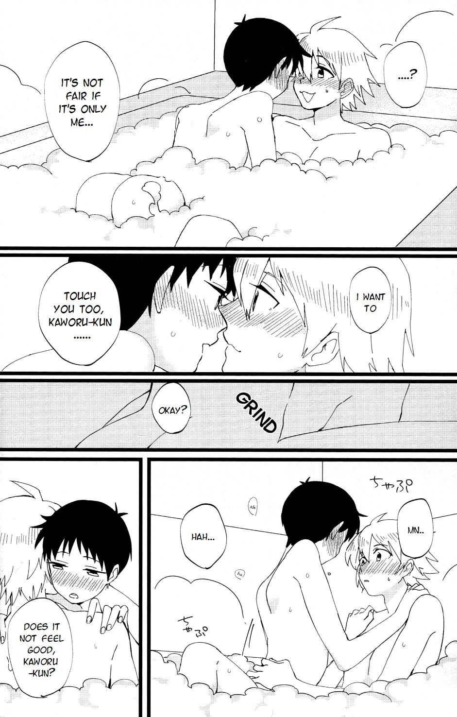 LOVE BATH TIME! page 11 full