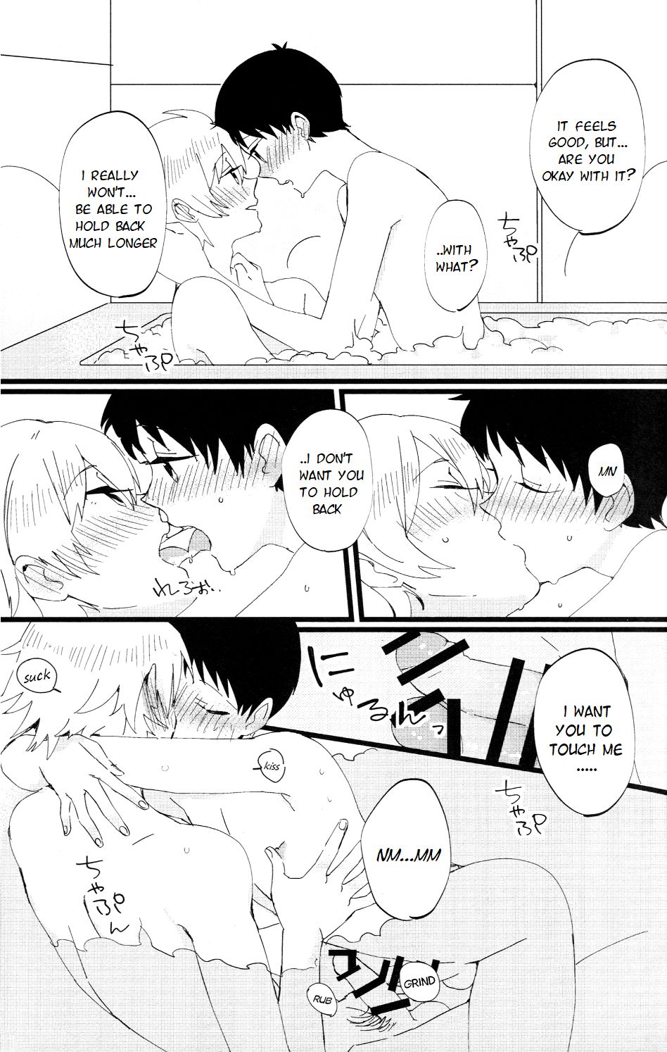 LOVE BATH TIME! page 12 full