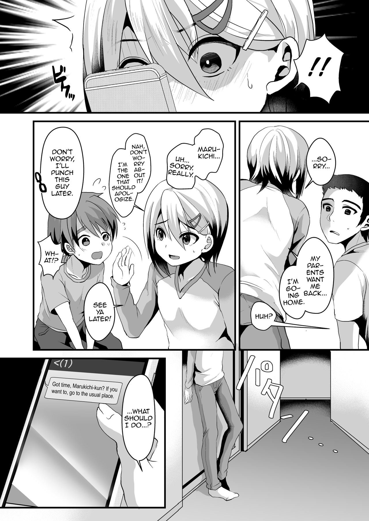 Mesu Ochi Level Lv.2 page 11 full