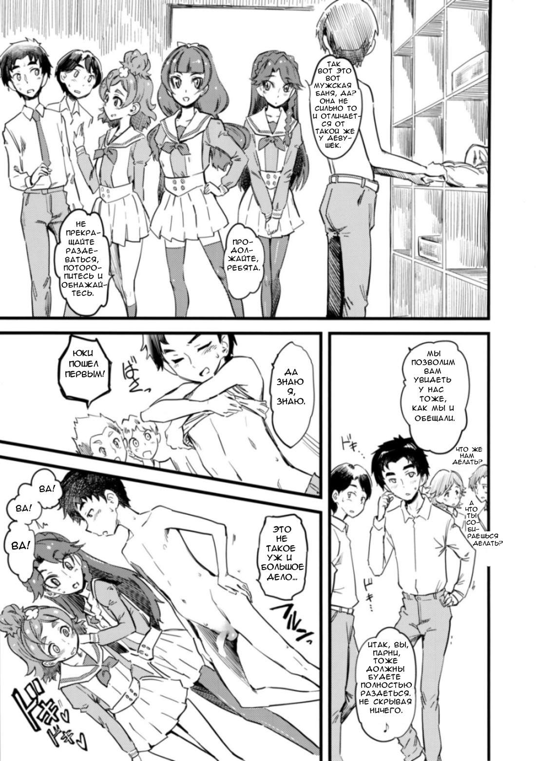 Princess's Hounyou & Do-Inkou Yarimakuri Sokonashi Seiyoku Community | Золотые дождики принцесс. Блуд наполненный бесконецным стремлением к объединению. page 4 full
