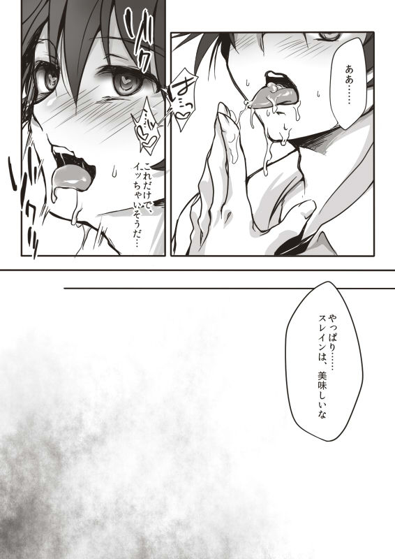 Sex to Uso to Video Data page 12 full