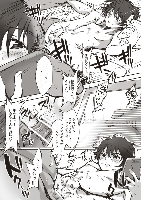Sex to Uso to Video Data page 6 full