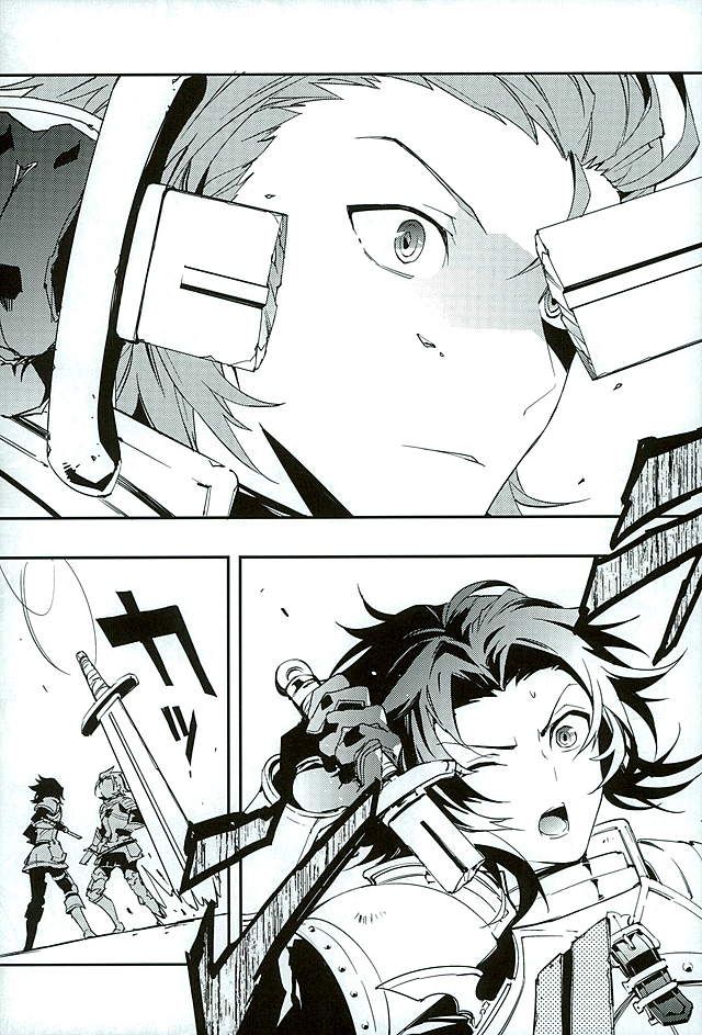 Shirayuki ni Somaru Kurobeni page 11 full