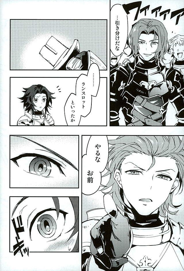 Shirayuki ni Somaru Kurobeni page 12 full