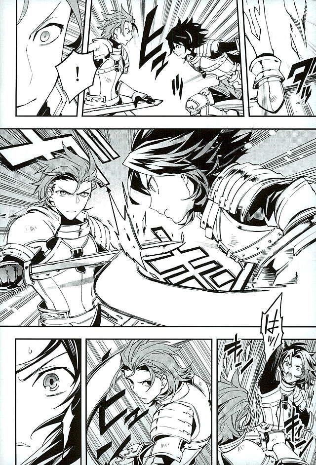 Shirayuki ni Somaru Kurobeni page 6 full