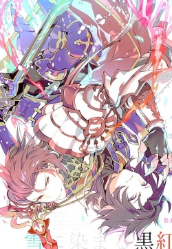 Shirayuki ni Somaru Kurobeni