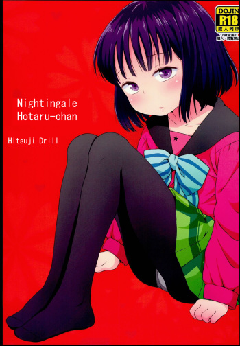 (C85) [Hitsuji Drill (Ponpon Itai)] Nightingale Hotaru-chan (Bishoujo Senshi Sailor Moon) [Spanish] cover