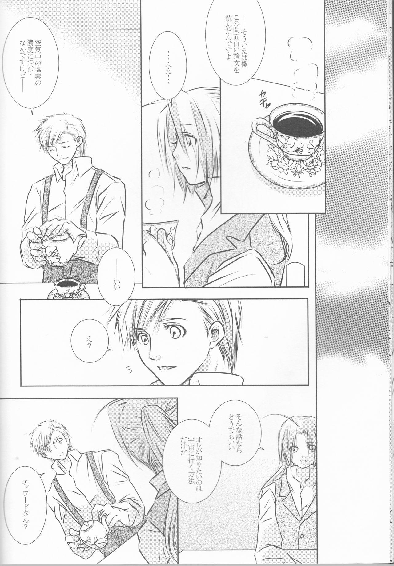 Weg des Engels page 10 full