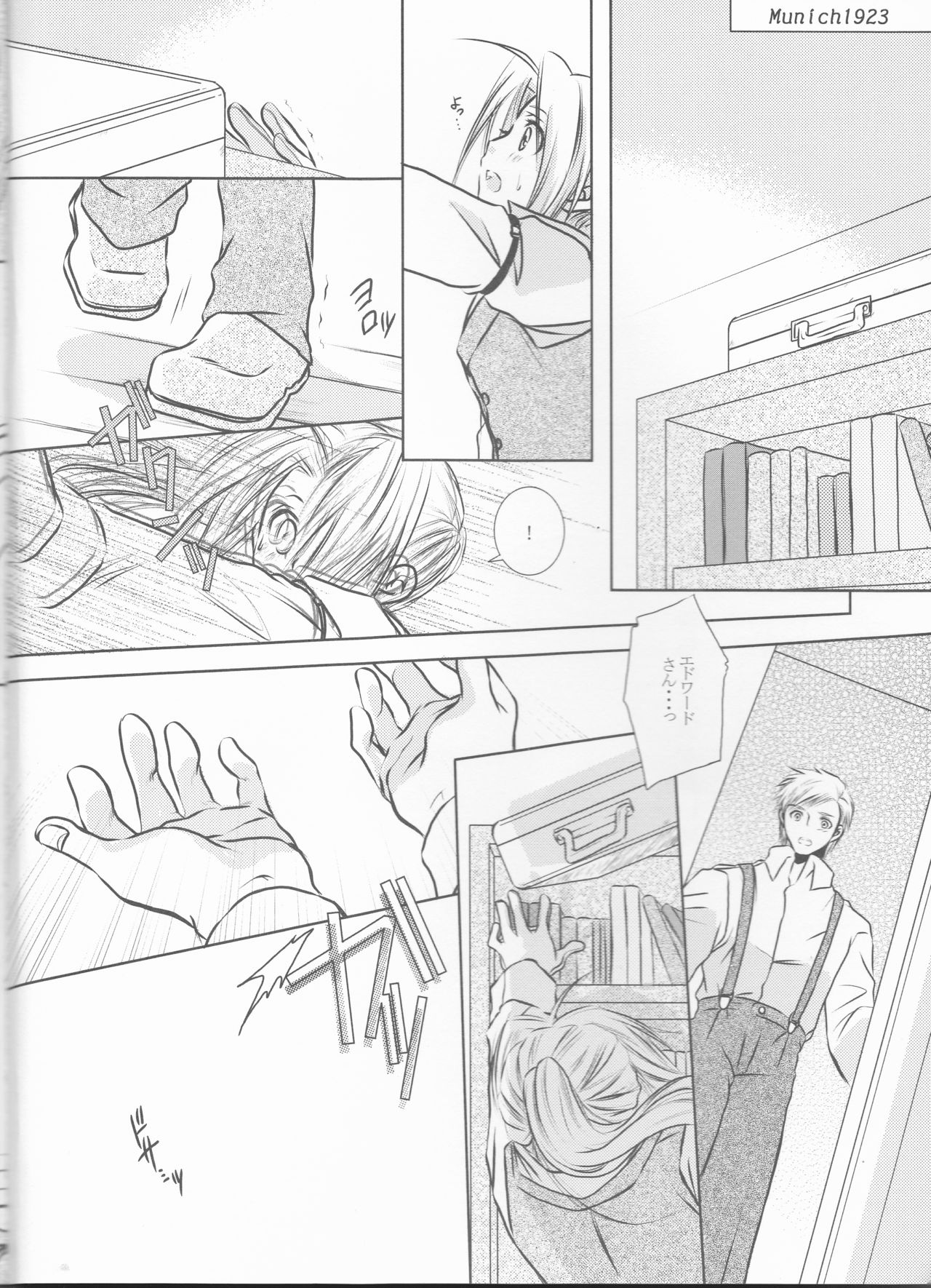 Weg des Engels page 4 full