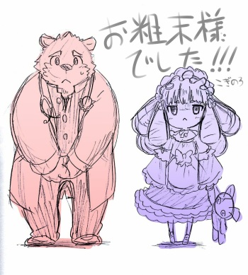 Alice and Jambavan (Tokyo Afterschool Summoners) cover