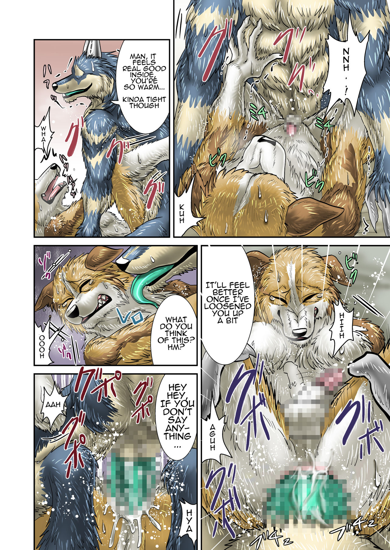Akuma demo page 11 full