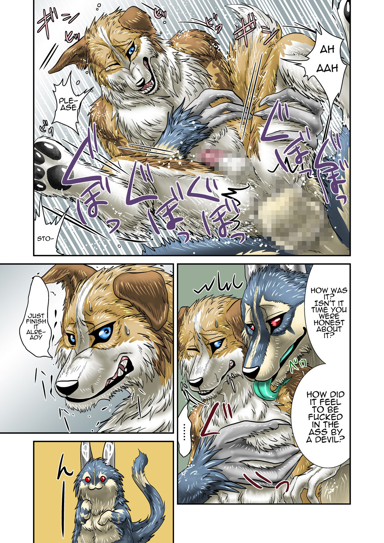 Akuma demo page 12 full
