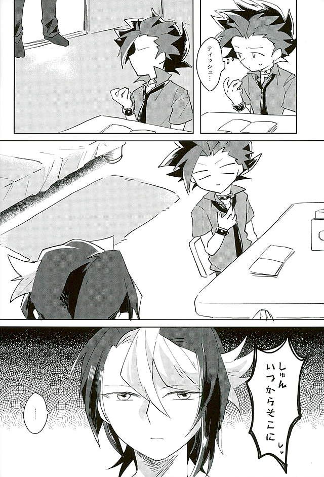 Koto no Manimani page 11 full