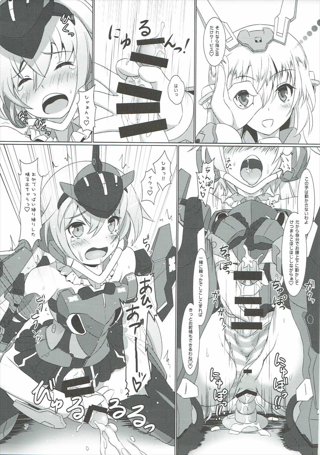 FUNNY ANDROGYNE GIRLS page 6 full