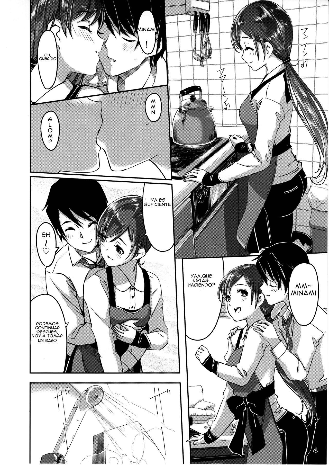 Ijiwaru desu Producer-san page 5 full