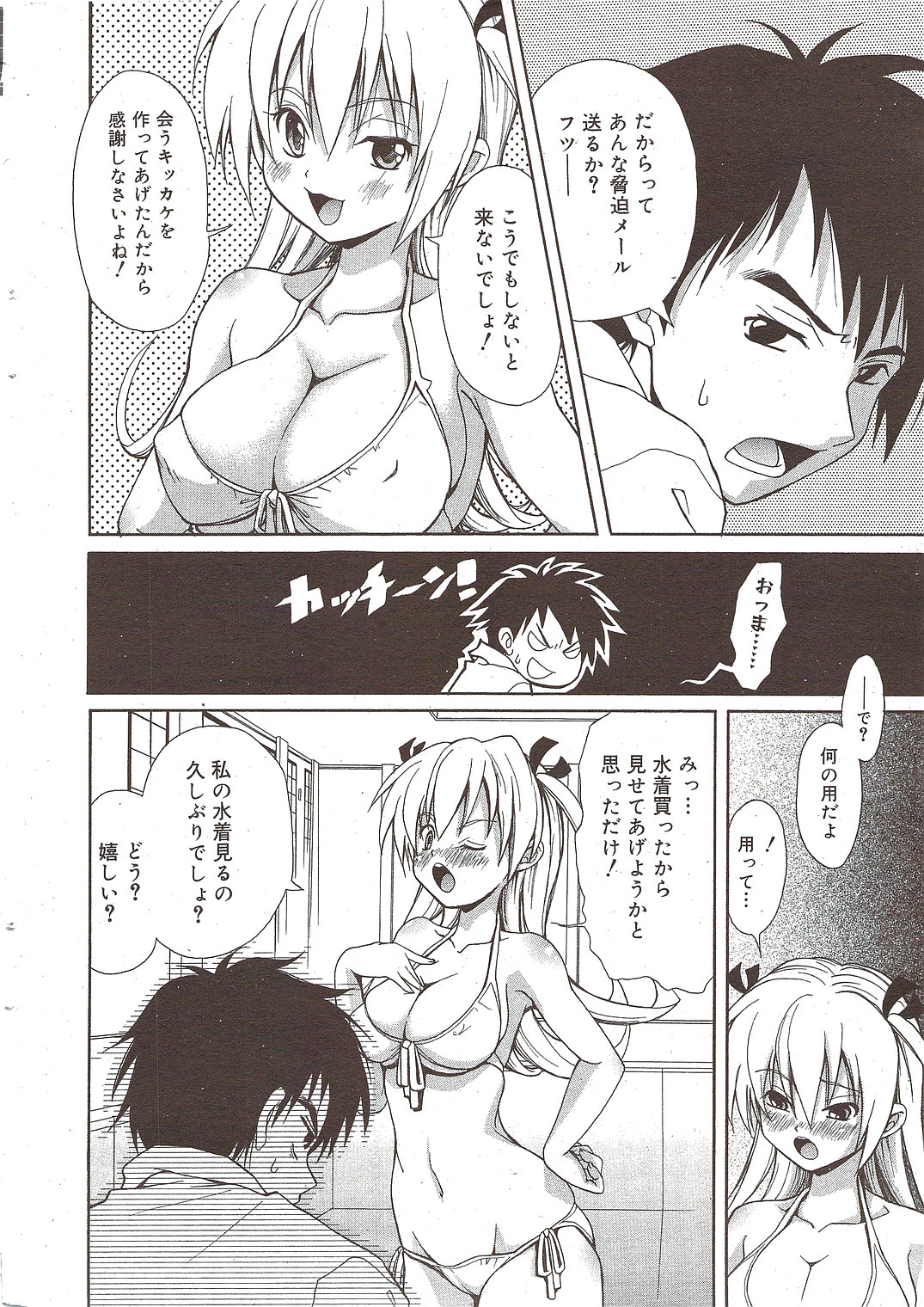 Manga Bangaichi 2009-10 page 12 full