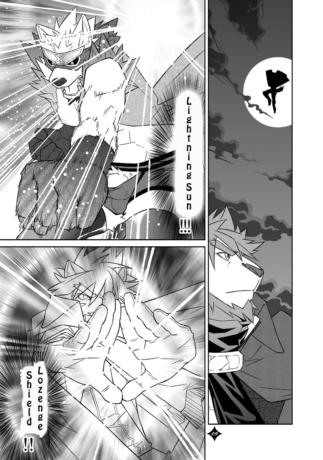 Kemono San Syndrome ~ Juuni Syndrome~ page 10 full