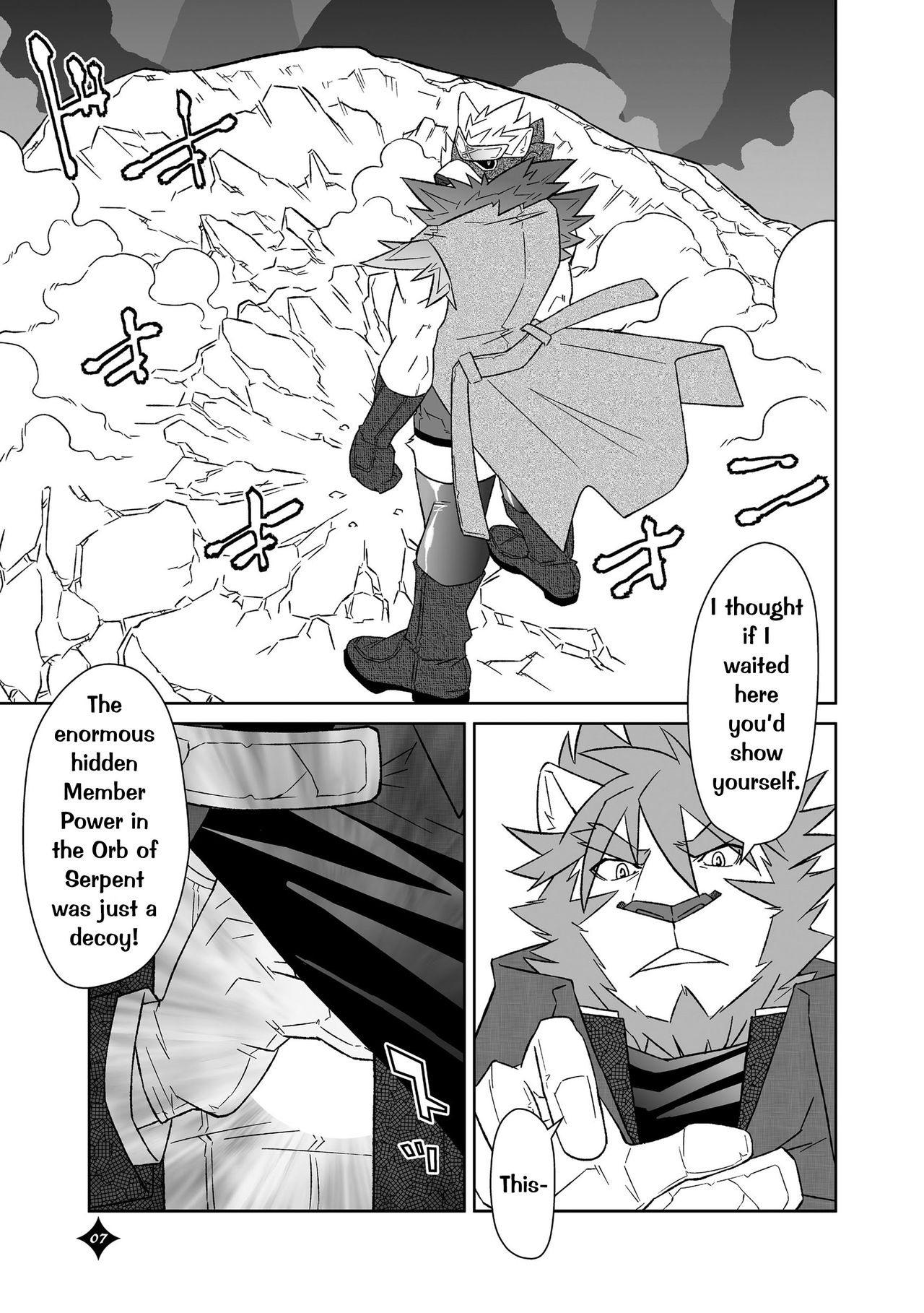 Kemono San Syndrome ~ Juuni Syndrome~ page 8 full