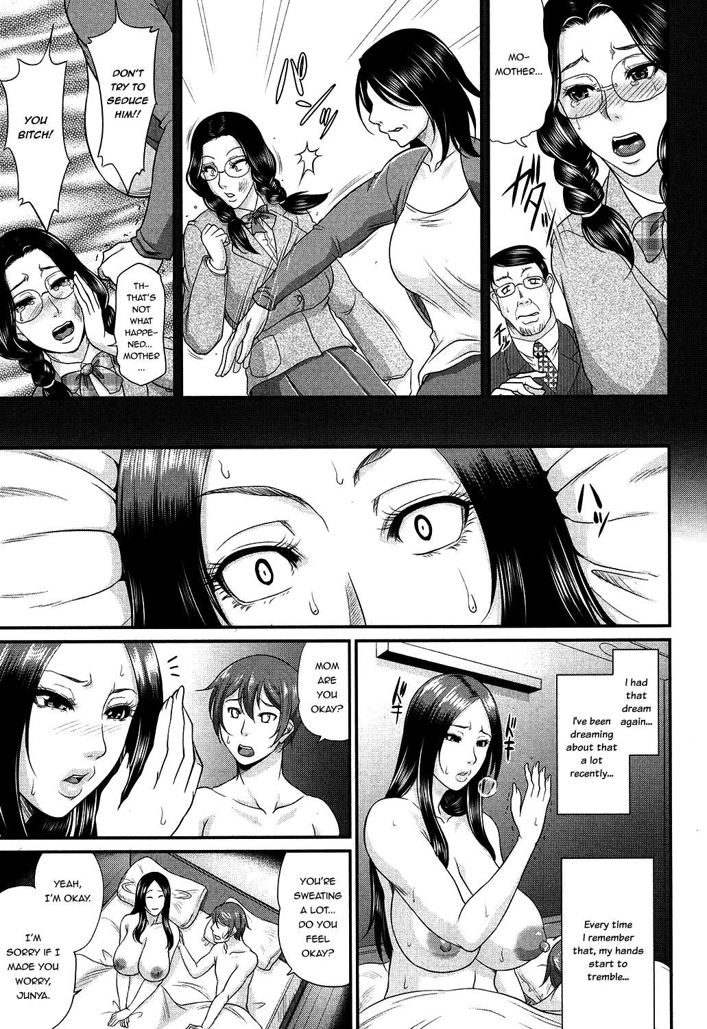 Wotome Haha Ch. 4 page 3 full