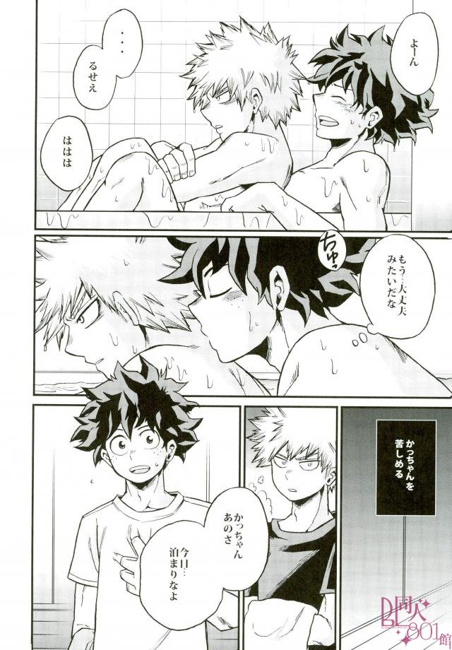 Anaphylaxis page 11 full