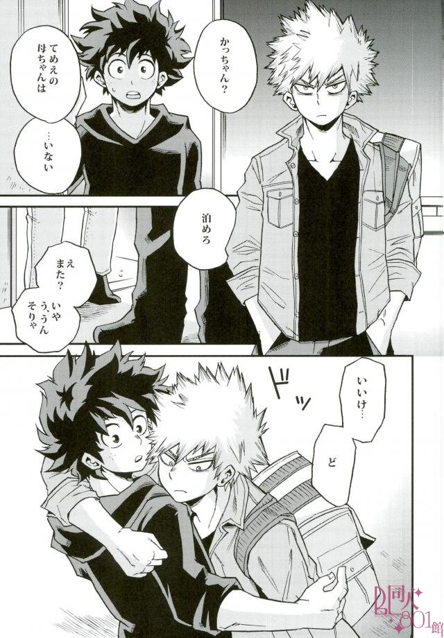 Anaphylaxis page 2 full