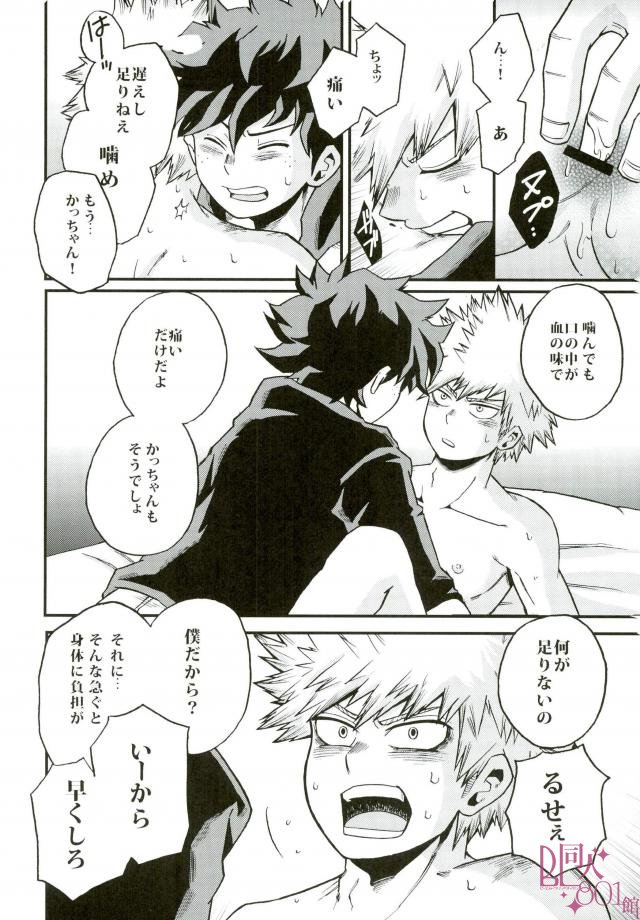 Anaphylaxis page 5 full