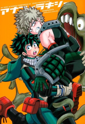 (SUPER25) [GiftKuchen (Shitori)] Anaphylaxis (Boku no Hero Academia) cover
