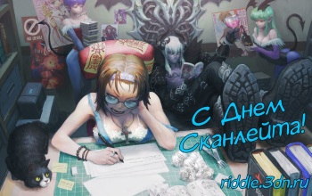 [Ike Reibun] Kobi no Kyoujin 2 | Кинжал лести - Том 2 [Russian] [Riddle, Interrupted Sleep] cover