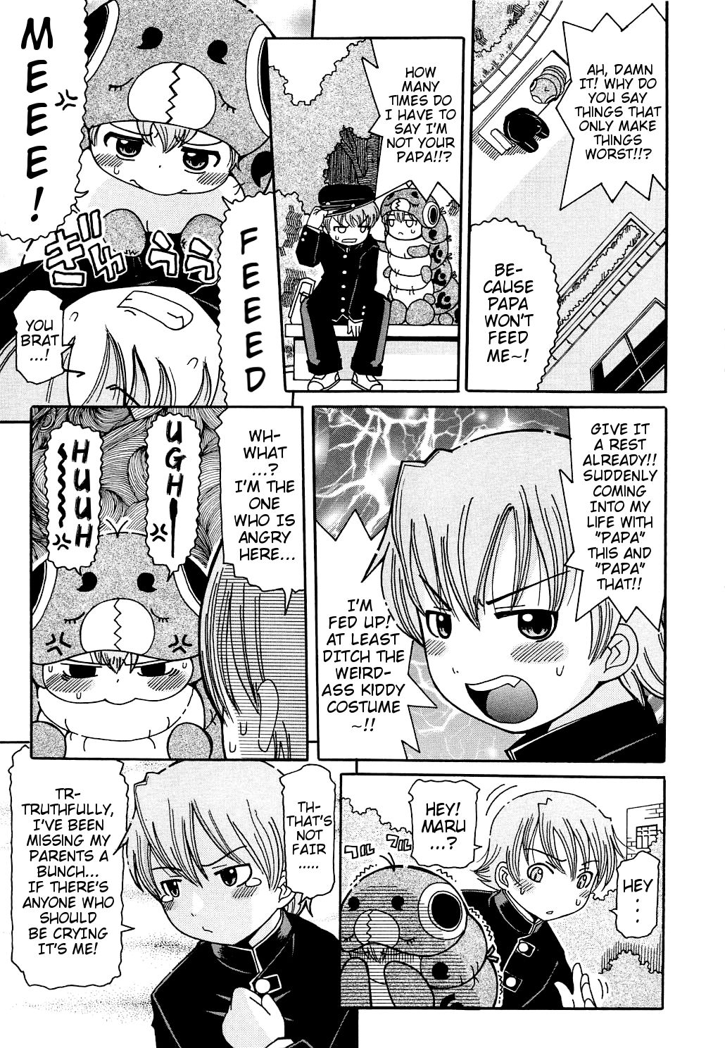 Youchuu - Little Girl Kiss page 12 full