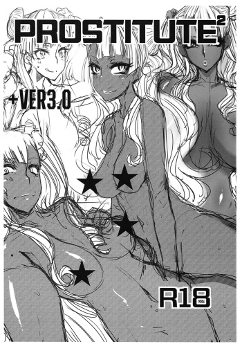 (C90)  [Nukoya (Nukoko)] PROSTITUTE² +VER3.0 (Oshiete! Galko-chan) cover