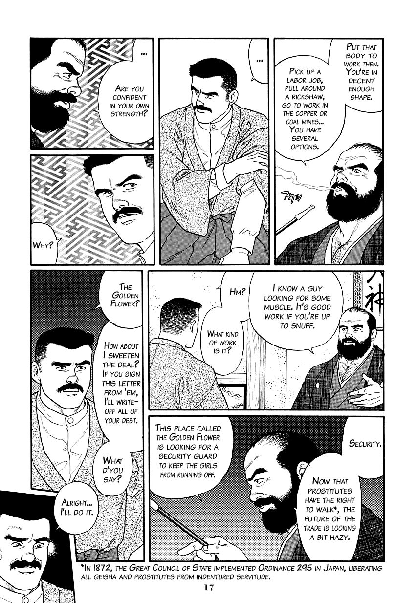 Shirogane-no-Hana | The Silver Flower Vol. 1 page 12 full