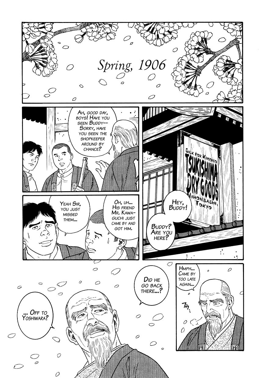 Shirogane-no-Hana | The Silver Flower Vol. 1 page 3 full