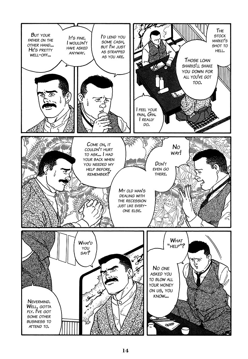 Shirogane-no-Hana | The Silver Flower Vol. 1 page 9 full